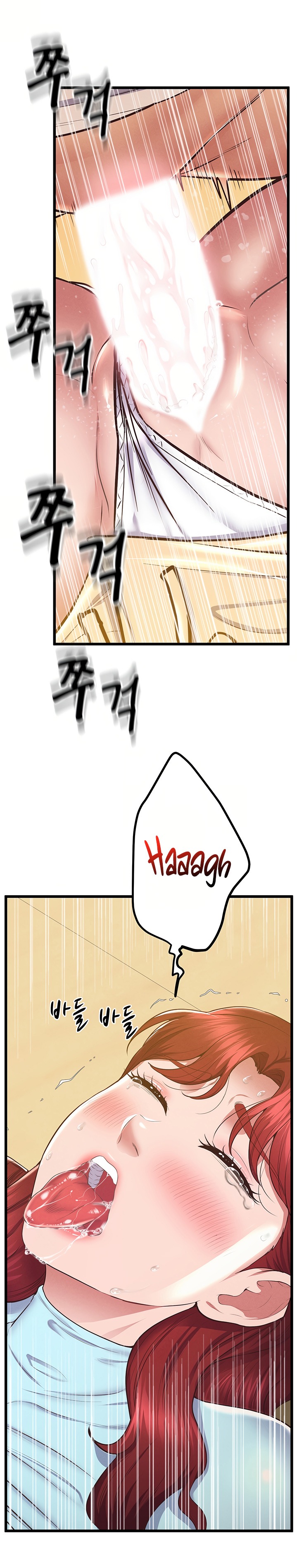 Absolute Smartwatch Raw - Chapter 9 Page 17