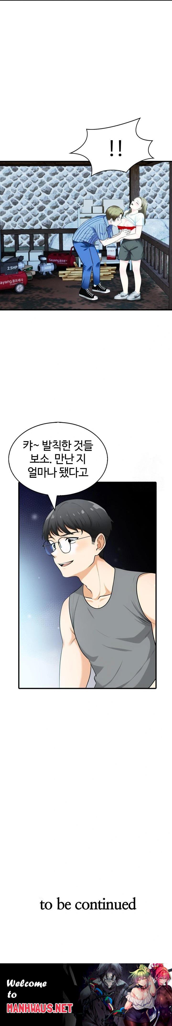 Erotic Webtoon Short Story Collection Raw - Chapter 10 Page 23