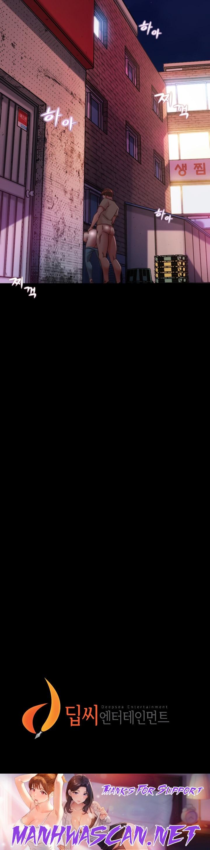 Panty Note - Chapter 123 Page 21