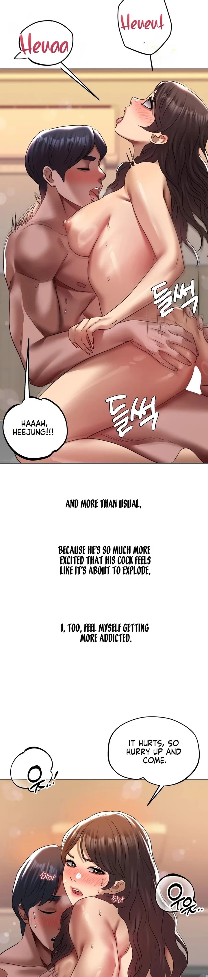 Drunken Maniac - Chapter 23 Page 11
