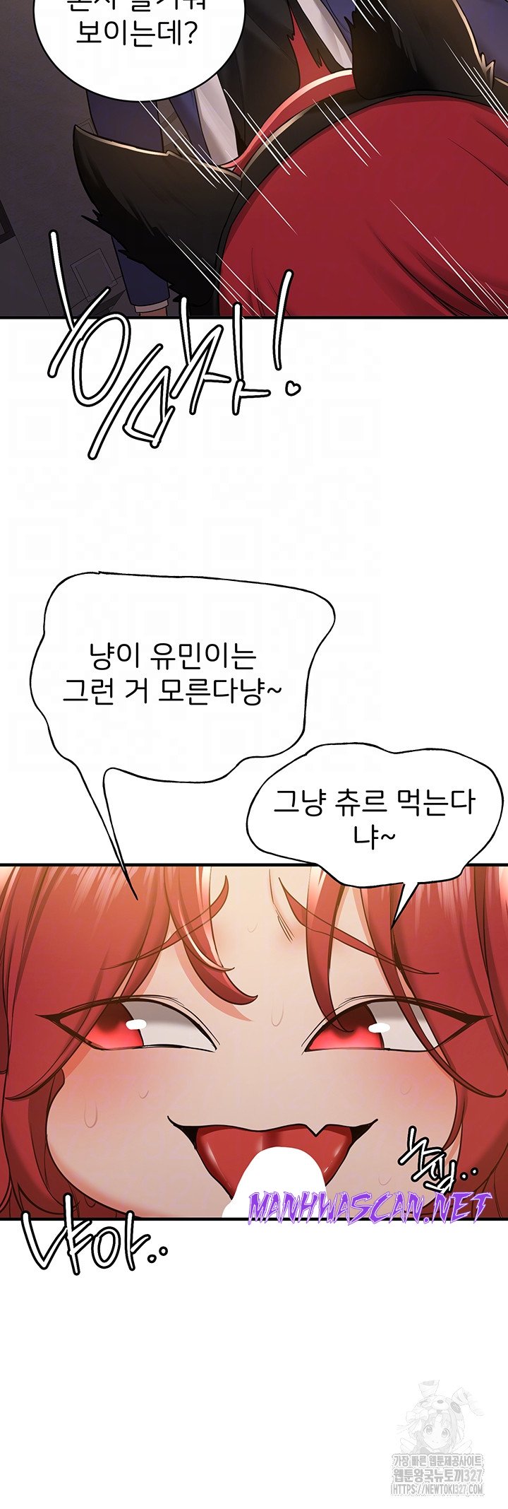 Your Girlfriend Amazing Raw - Chapter 30 Page 12