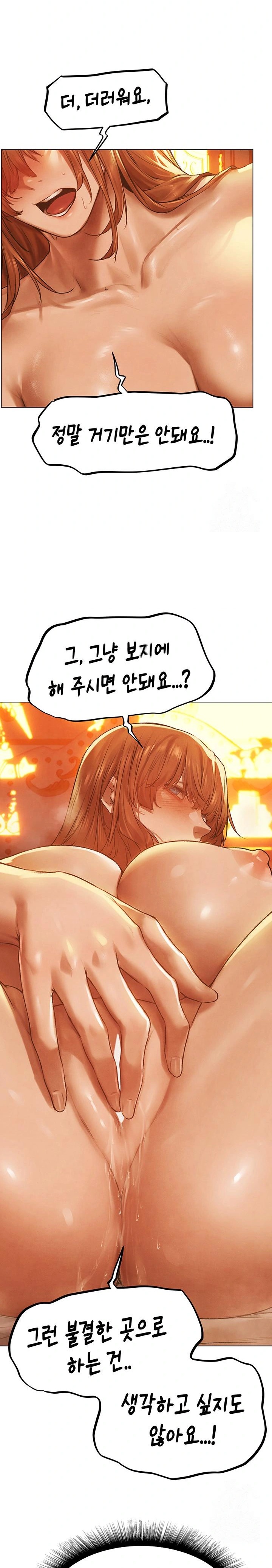 MILF Hunting In Another World Raw - Chapter 75 Page 20