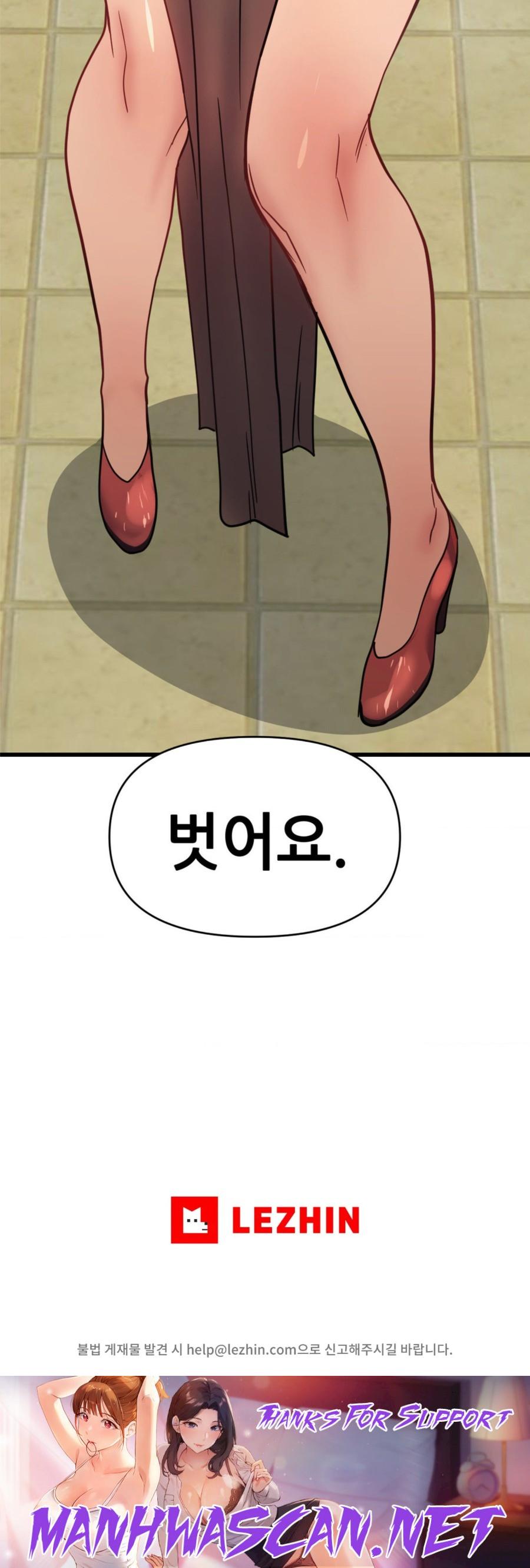 My Life is a Piece of Cake Raw - Chapter 2 Page 25