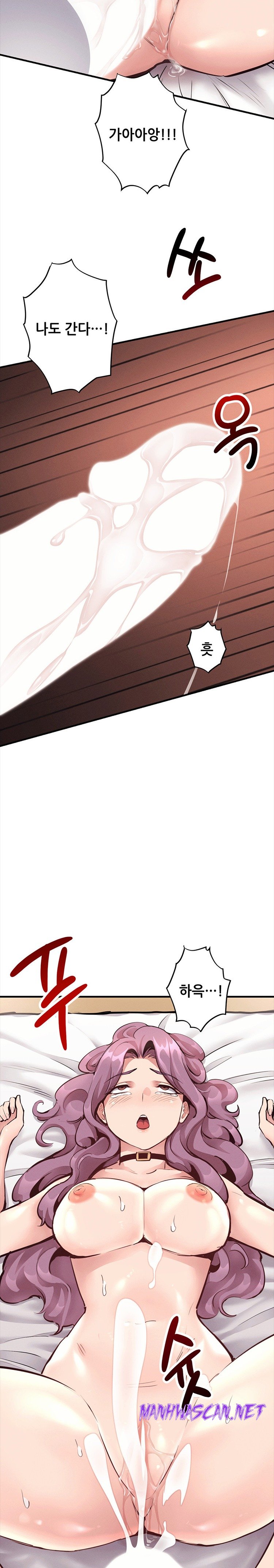 My Life is a Piece of Cake Raw - Chapter 23 Page 13