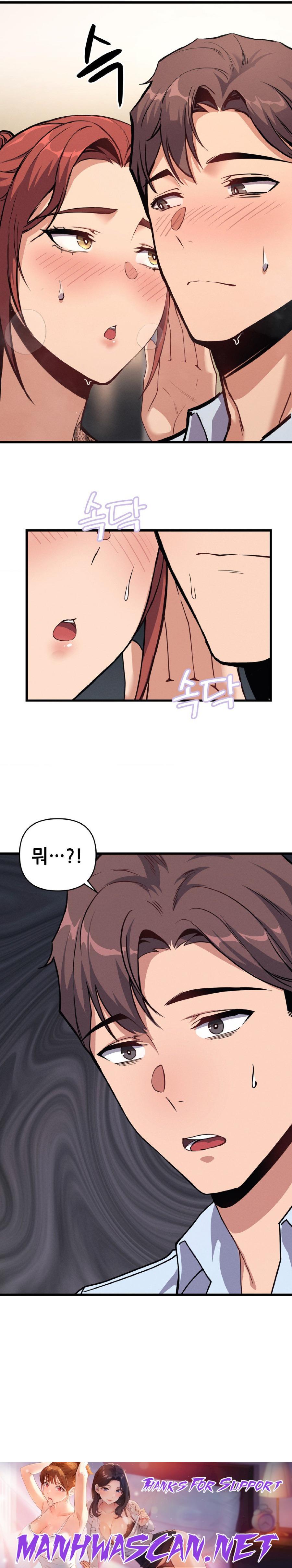 My Life is a Piece of Cake Raw - Chapter 3 Page 28