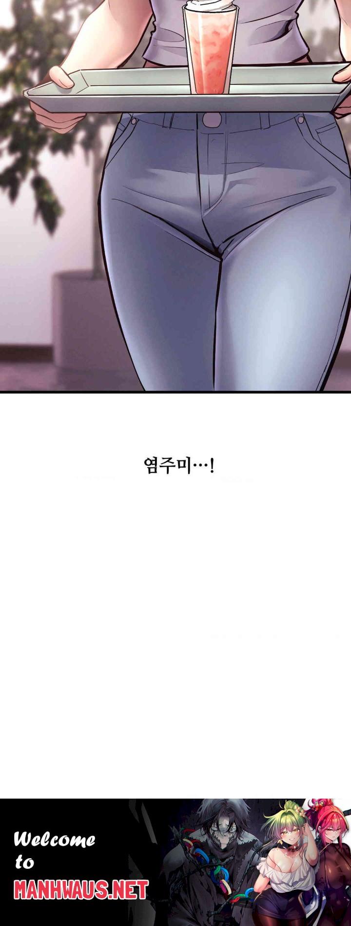 My Life is a Piece of Cake Raw - Chapter 38 Page 26