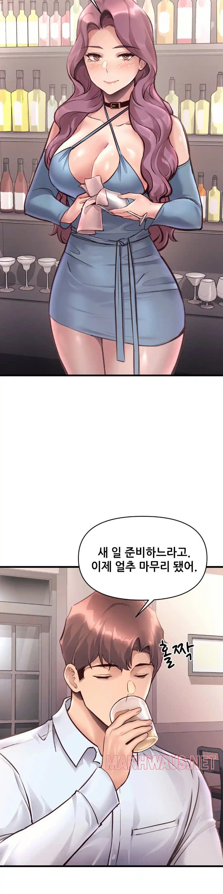 My Life is a Piece of Cake Raw - Chapter 39 Page 20