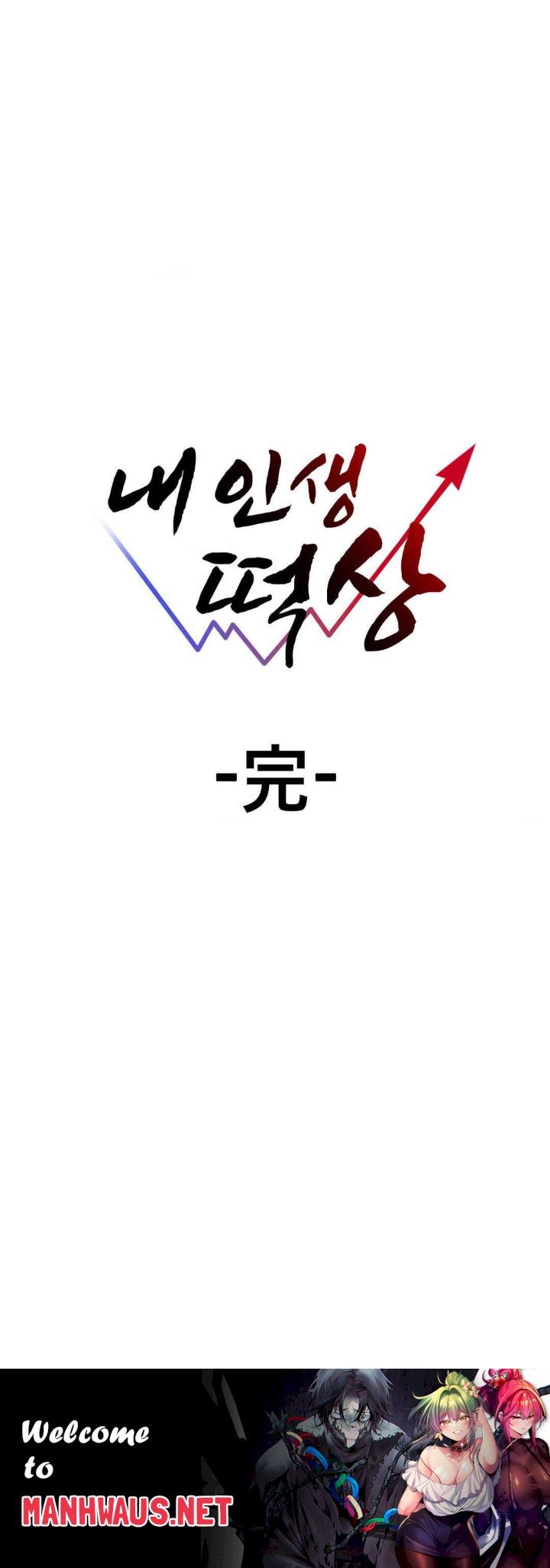 My Life is a Piece of Cake Raw - Chapter 40 Page 33