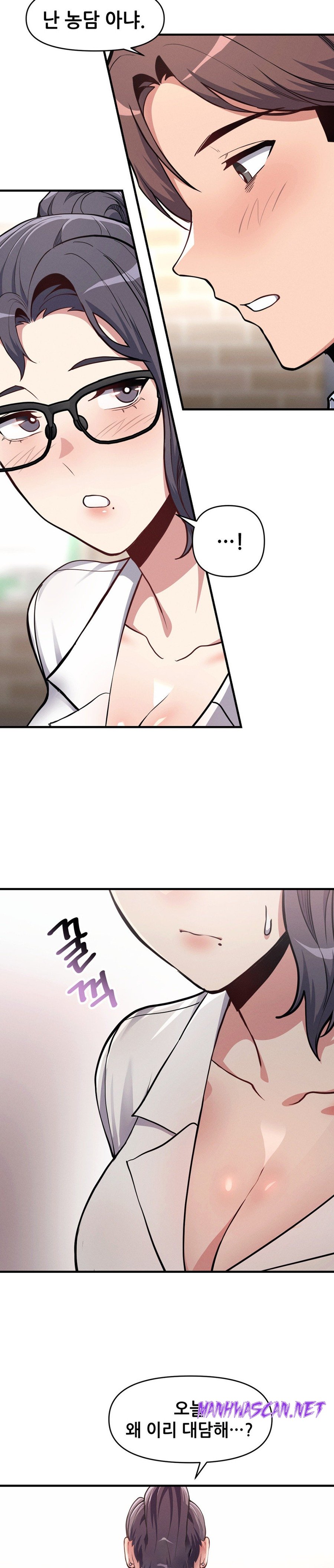 My Life is a Piece of Cake Raw - Chapter 7 Page 3