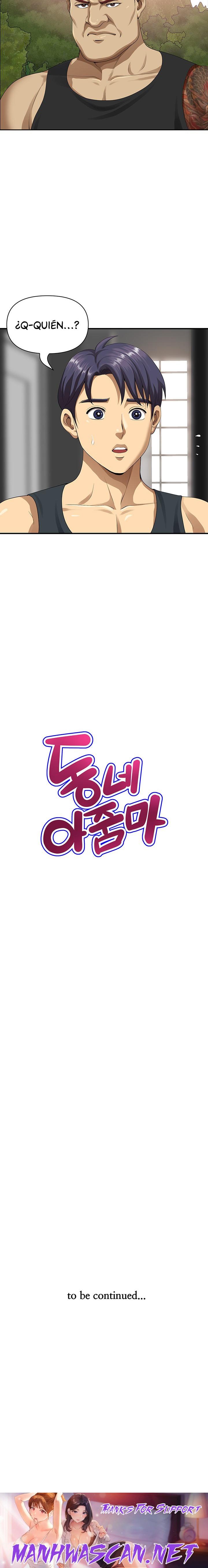 Neighborhood Lady Raw - Chapter 1 Page 37