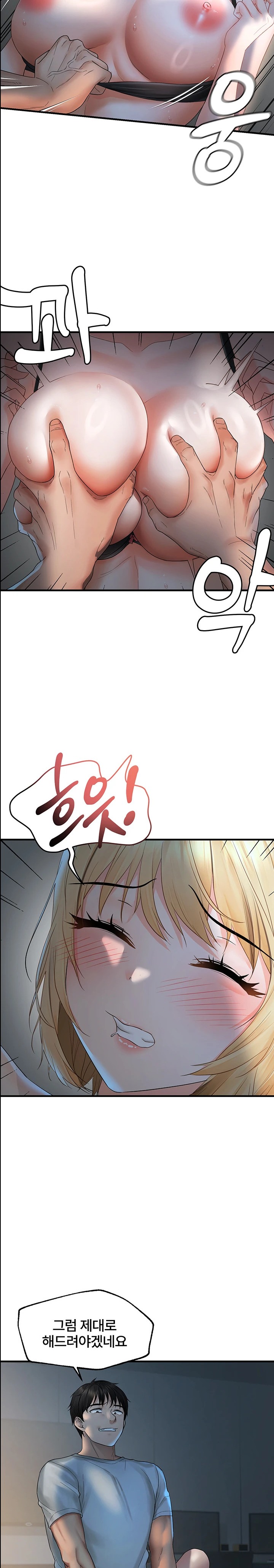 Disciplining the Top Delinquent Bitch Through a Random Chatting App Raw - Chapter 7 Page 13