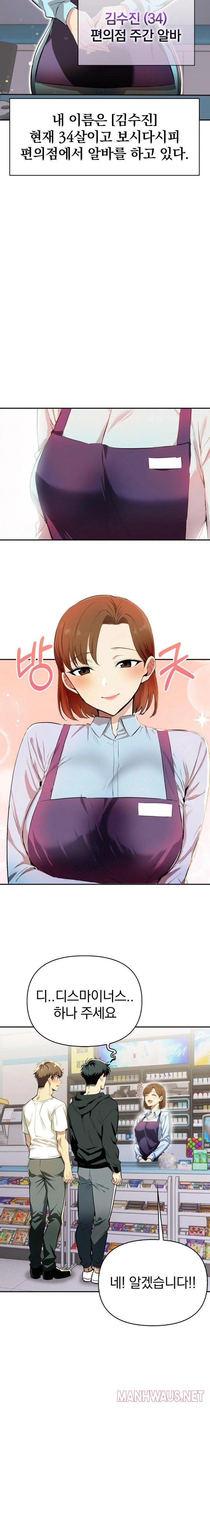 A Married Woman
