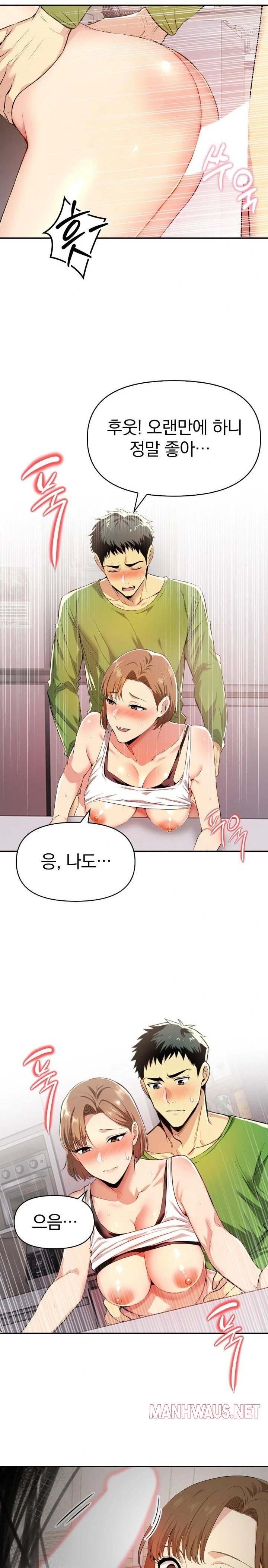 A Married Woman