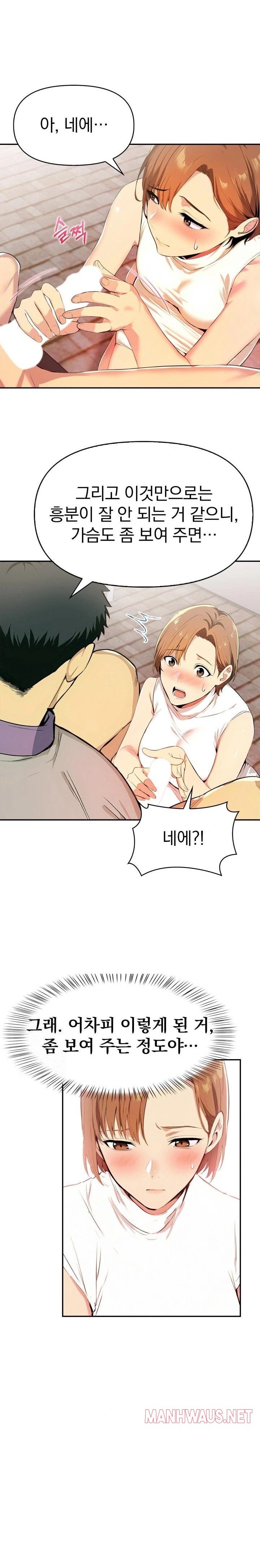 A Married Woman