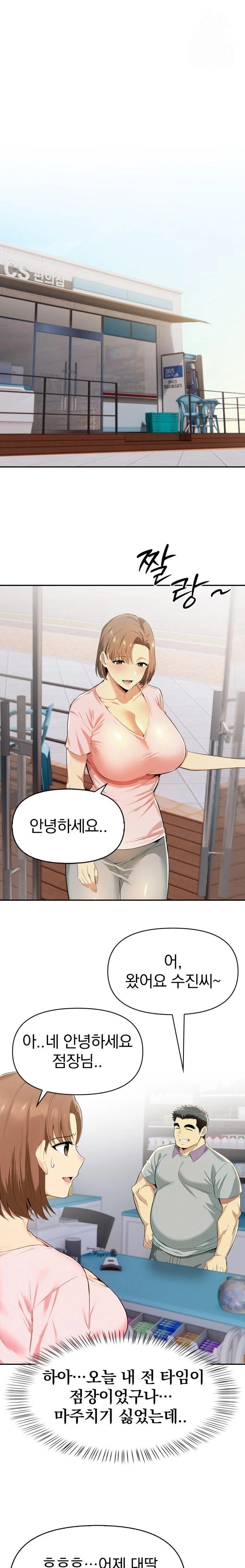 A Married Woman