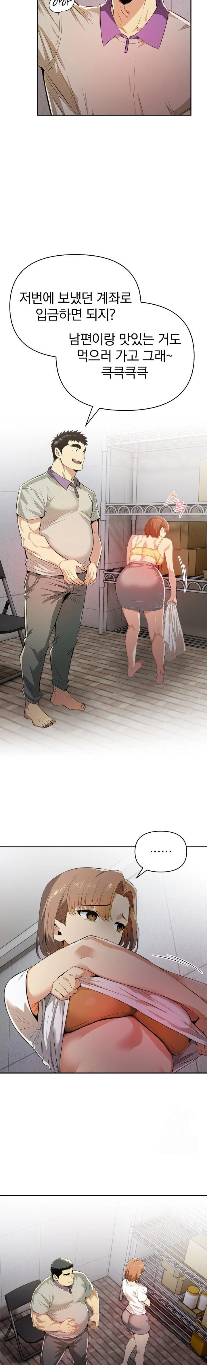 A Married Woman