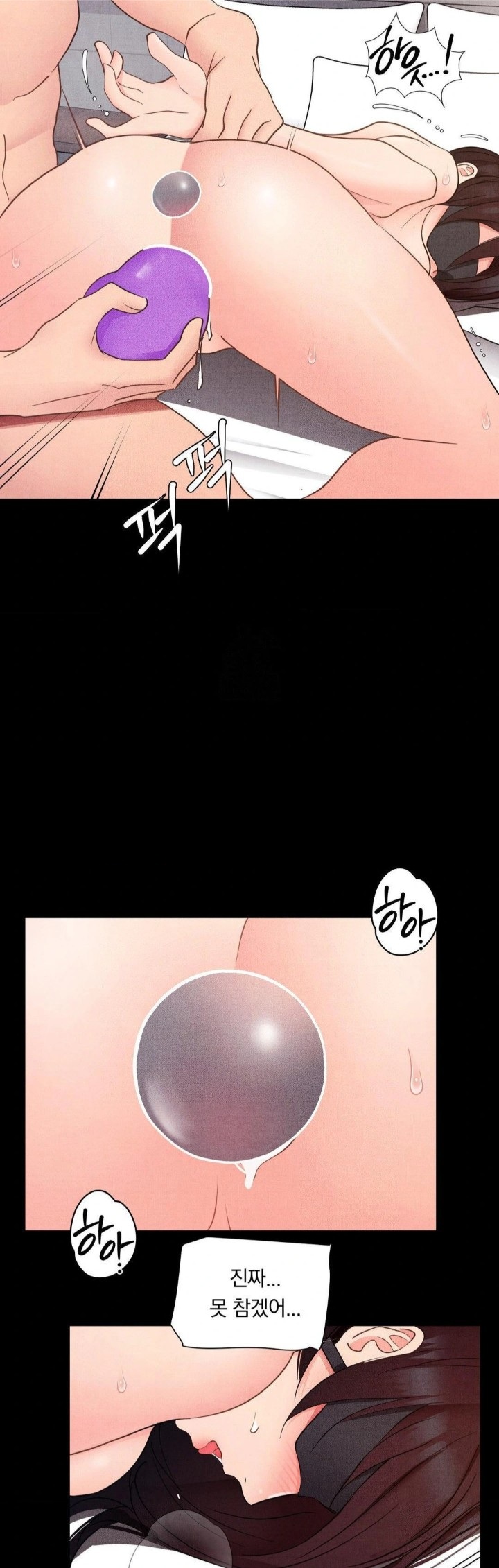 Daily Humiliation Experience Raw - Chapter 24 Page 24