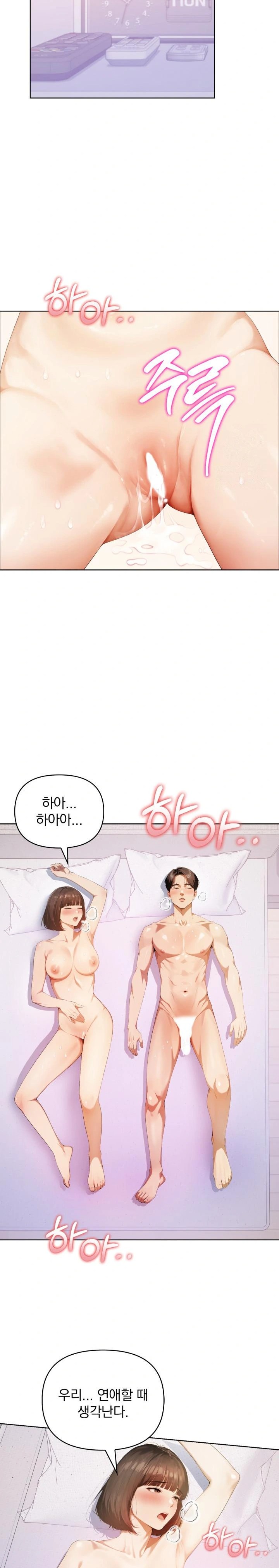 A Married Woman Who Let Her EX-Boyfriend into the House When Her Husband Was Not Home Raw - Chapter 1 Page 19