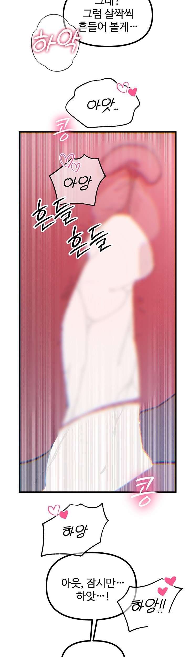 You Won’t Get Me Twice Raw - Chapter 23 Page 44