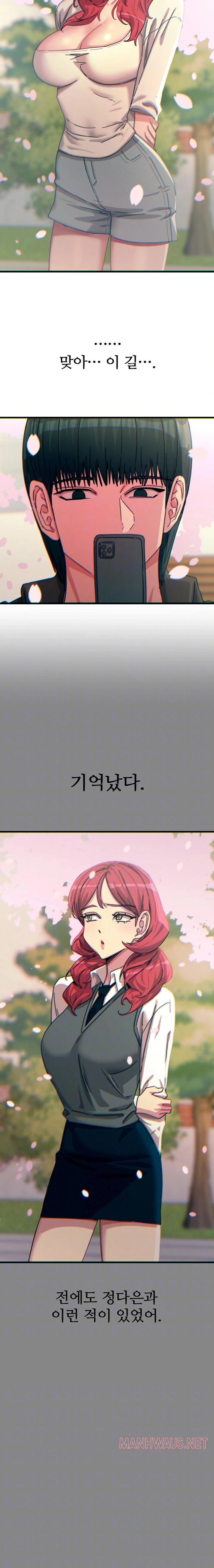 You Won’t Get Me Twice Raw - Chapter 36 Page 4