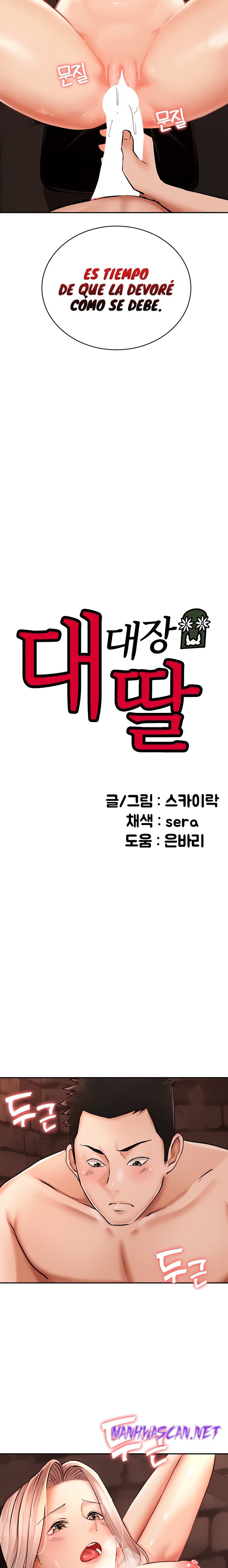 The Battalion Commander