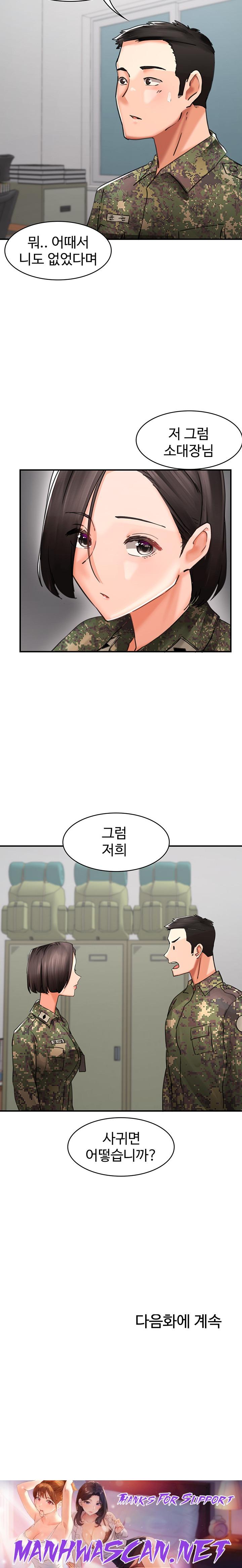 The Battalion Commander