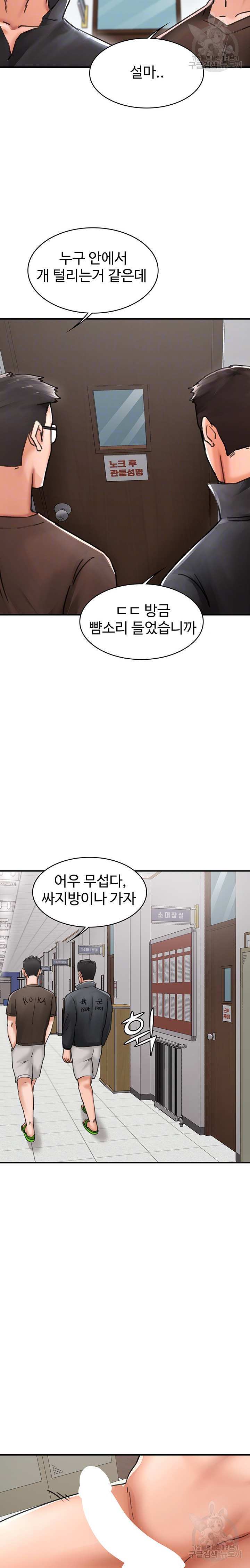 The Battalion Commander