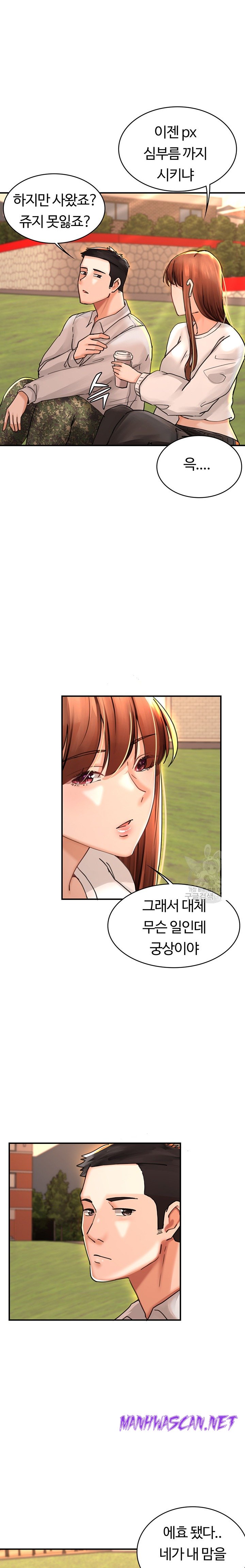 The Battalion Commander