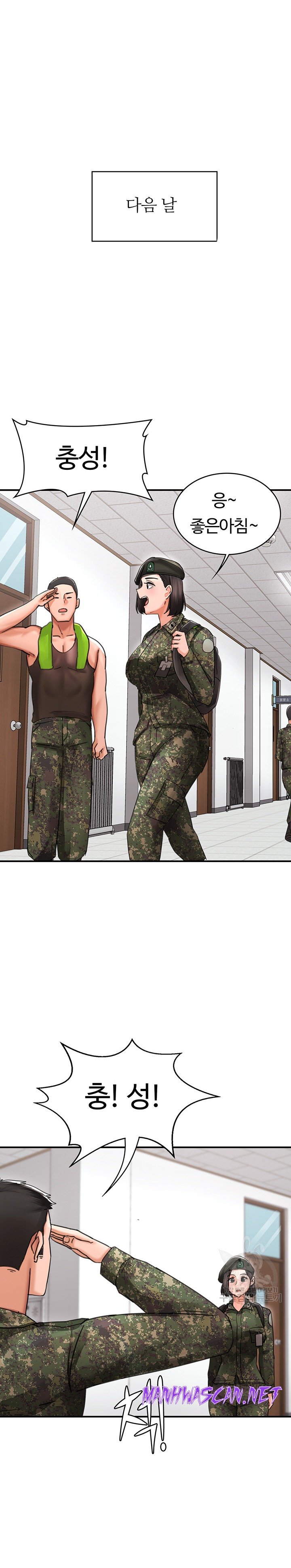 The Battalion Commander