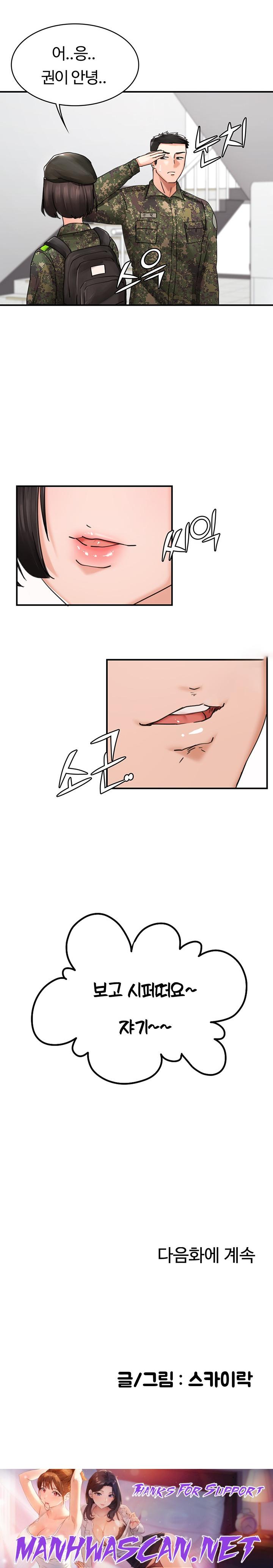 The Battalion Commander