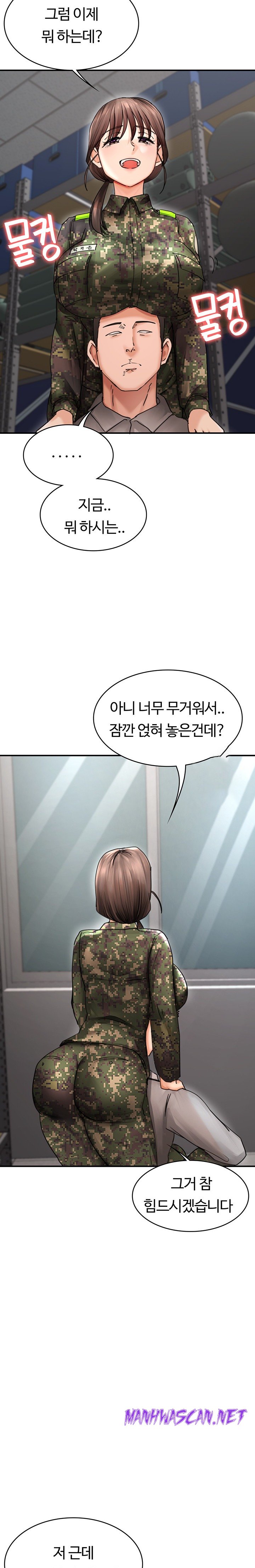 The Battalion Commander