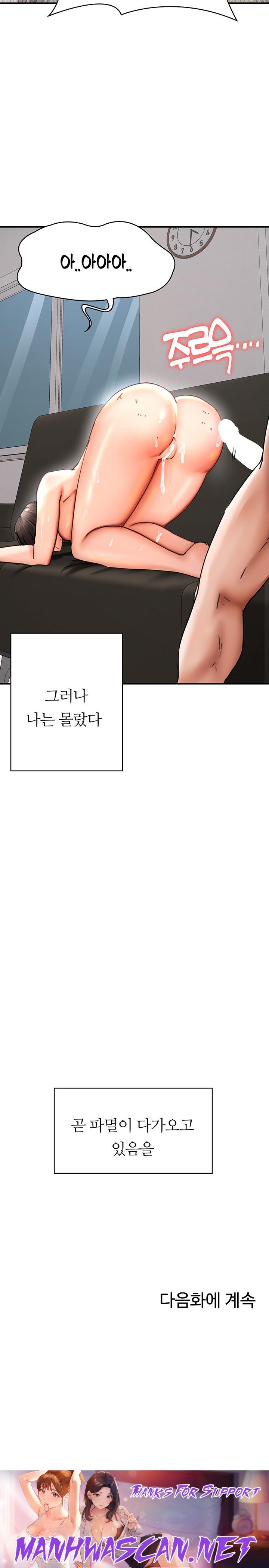 The Battalion Commander