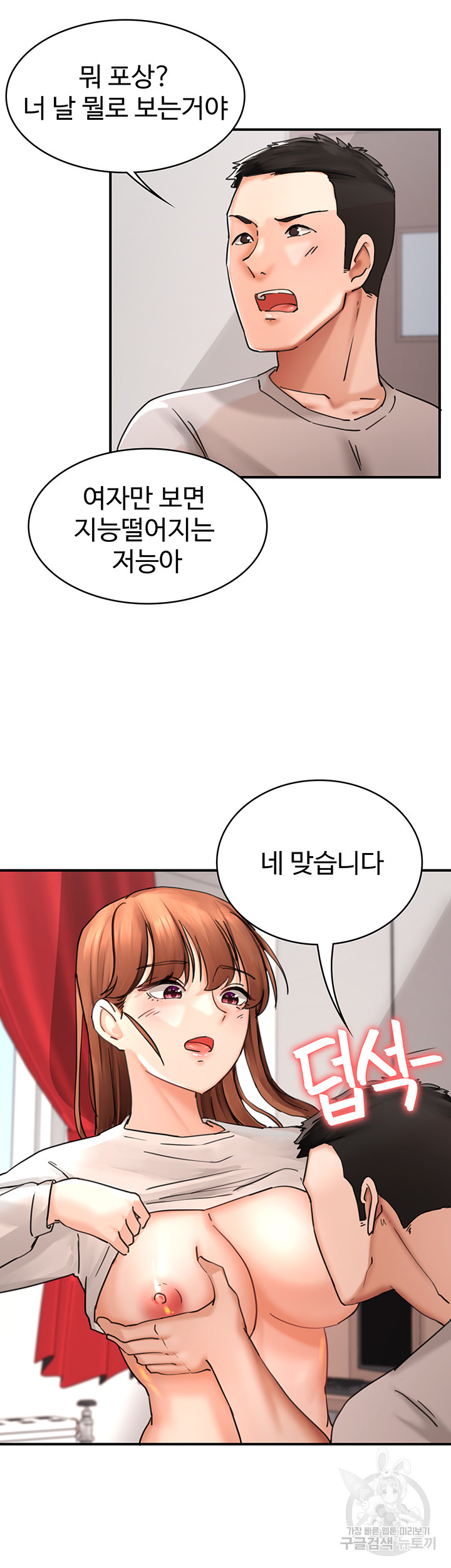 The Battalion Commander