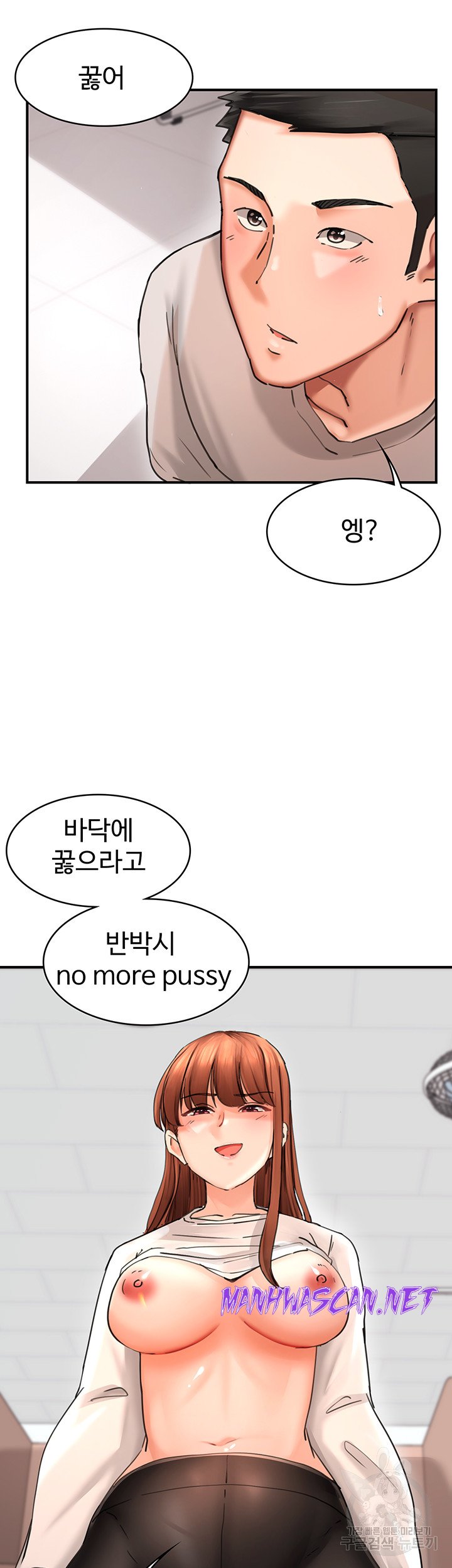 The Battalion Commander