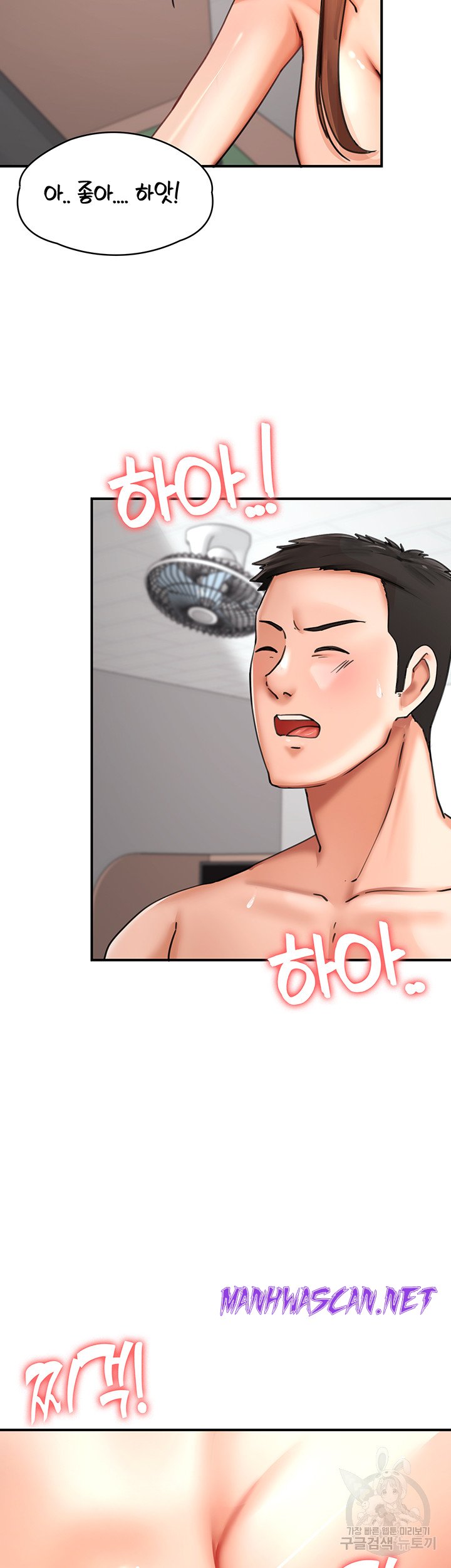 The Battalion Commander