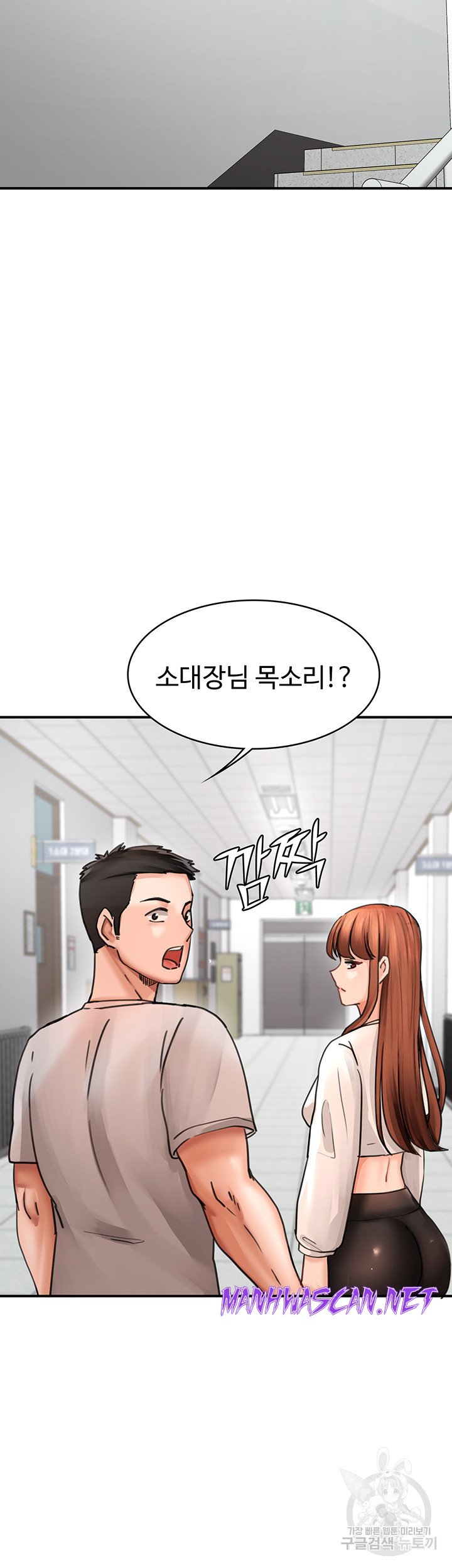 The Battalion Commander