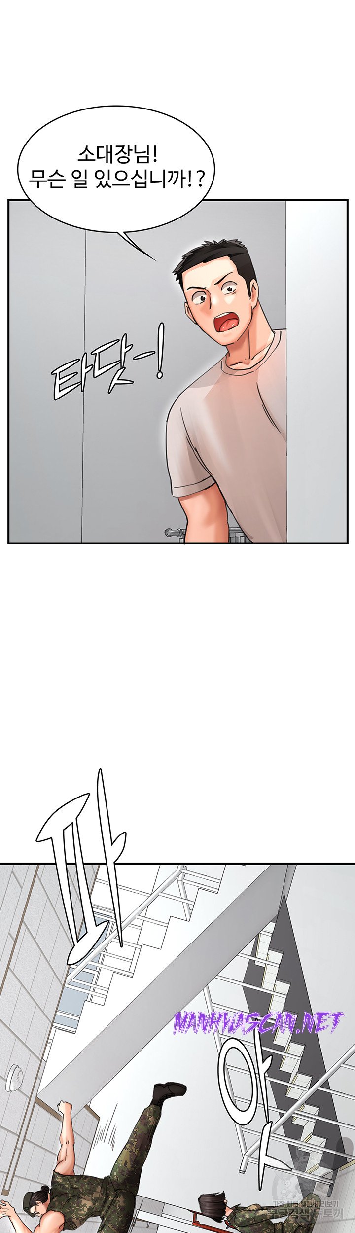 The Battalion Commander