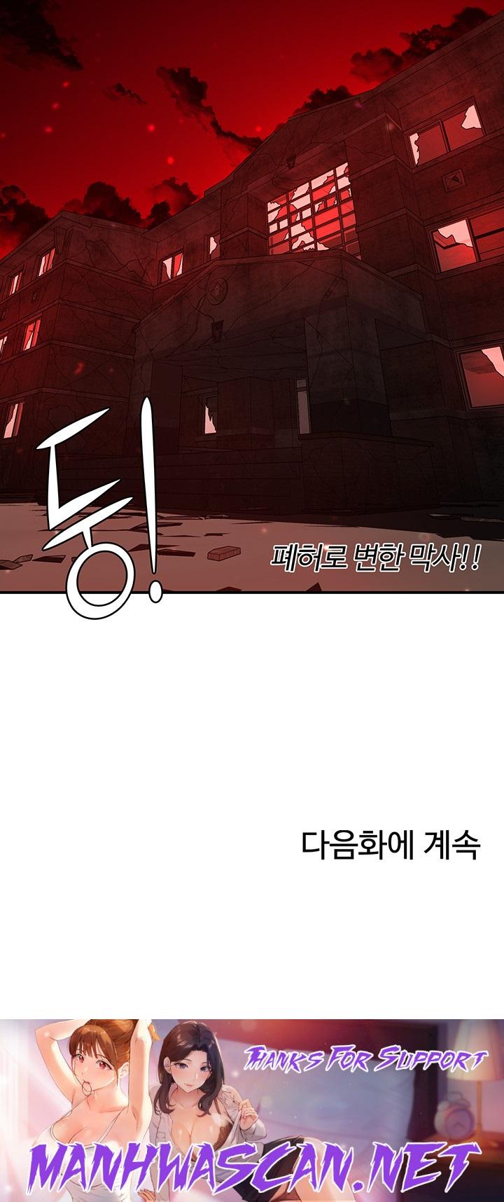 The Battalion Commander