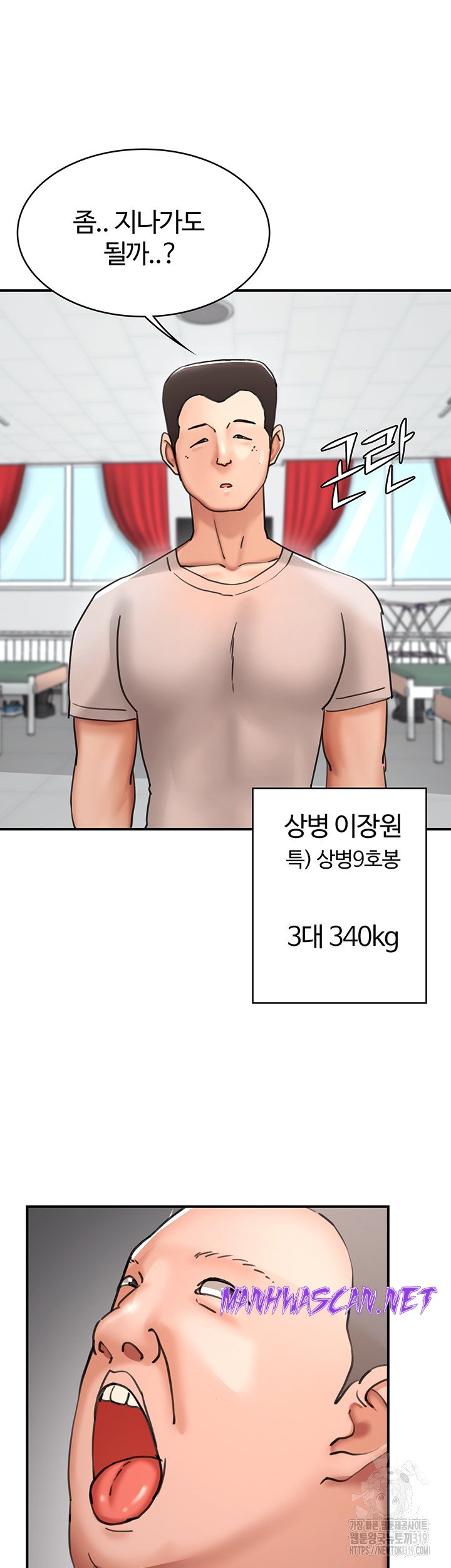 The Battalion Commander