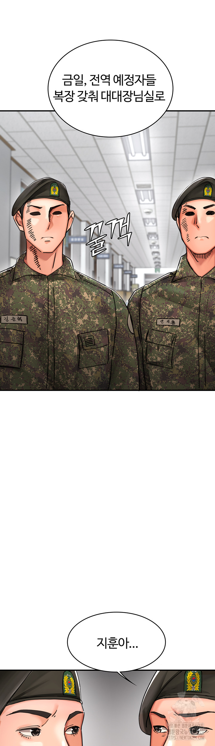 The Battalion Commander