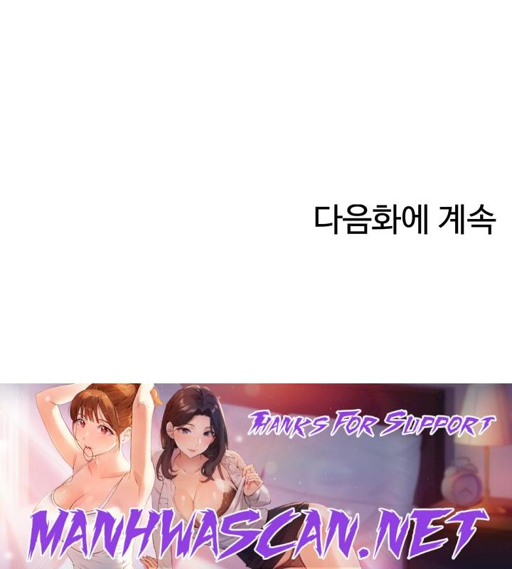 The Battalion Commander