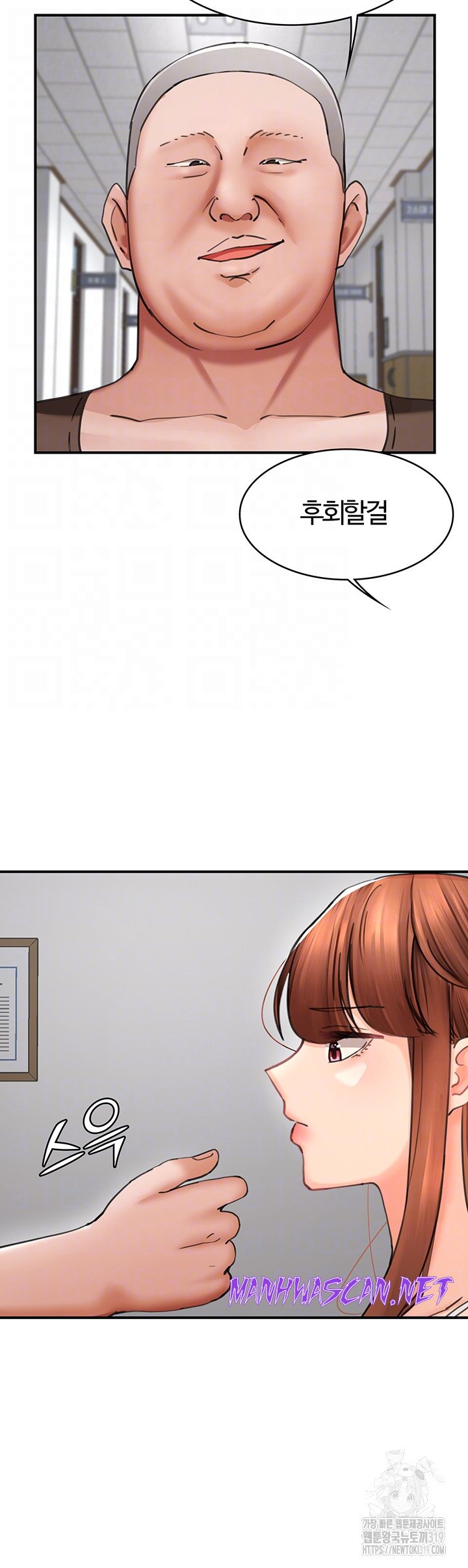 The Battalion Commander