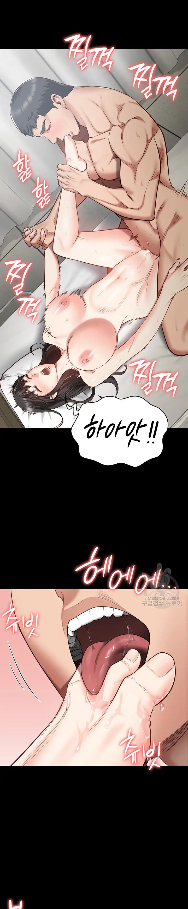 The Bear Girl Raw - Chapter 24 Page 17