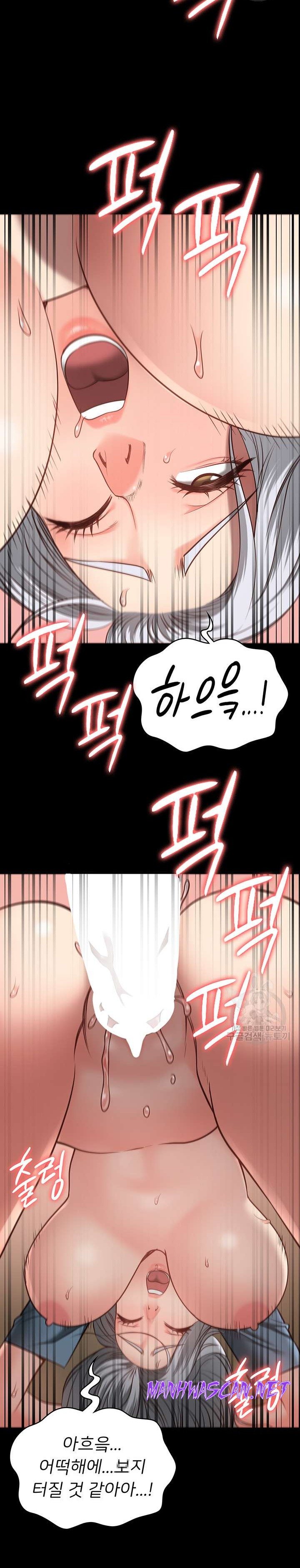 The Bear Girl Raw - Chapter 28 Page 21