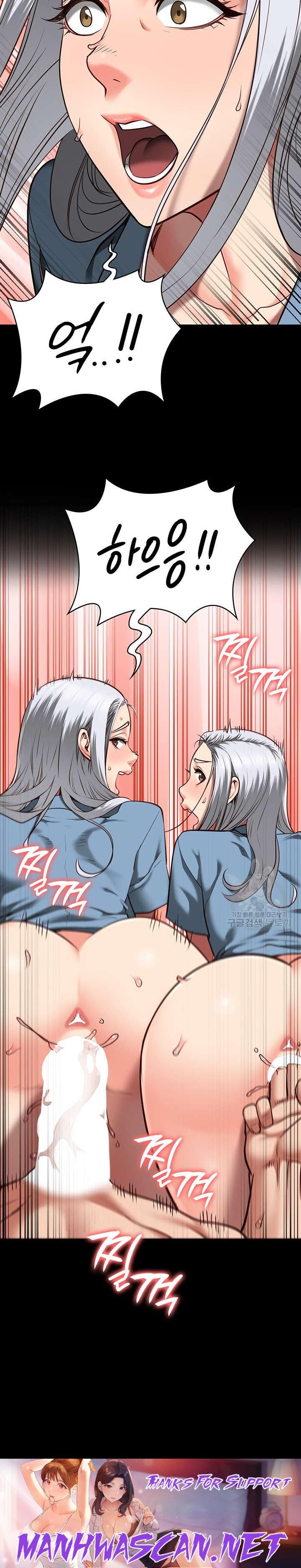 The Bear Girl Raw - Chapter 28 Page 30