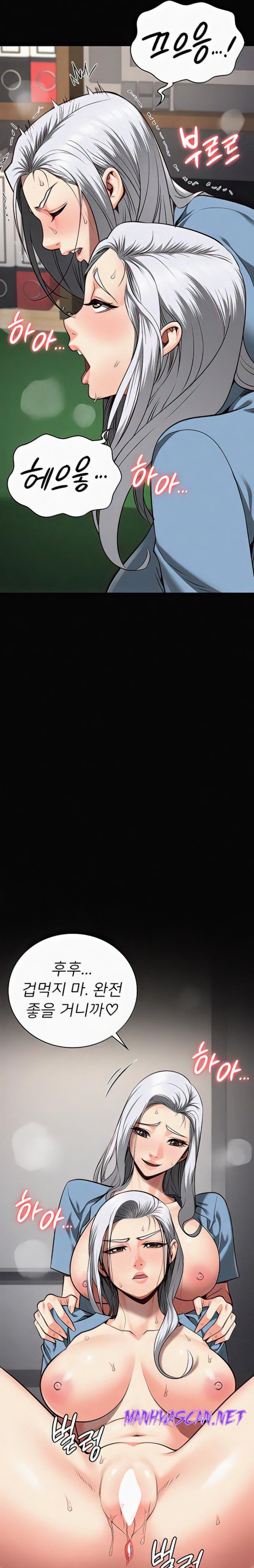 The Bear Girl Raw - Chapter 29 Page 5