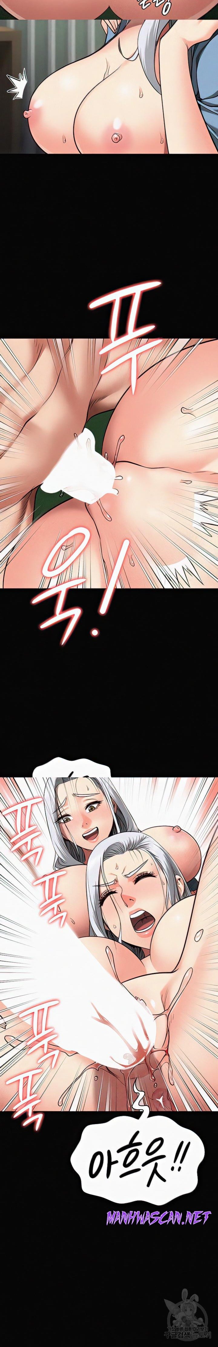 The Bear Girl Raw - Chapter 29 Page 6