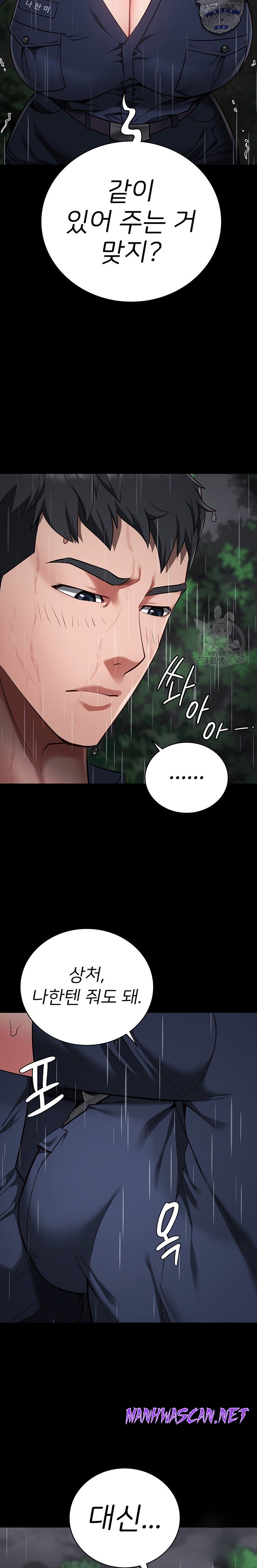 The Bear Girl Raw - Chapter 30 Page 21