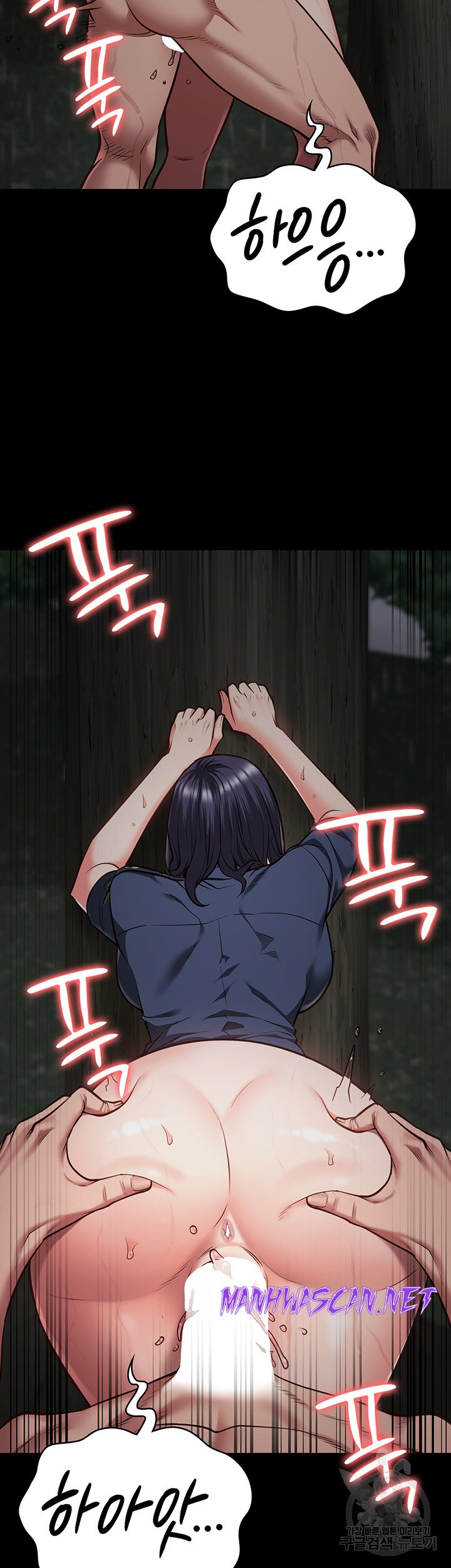 The Bear Girl Raw - Chapter 31 Page 10