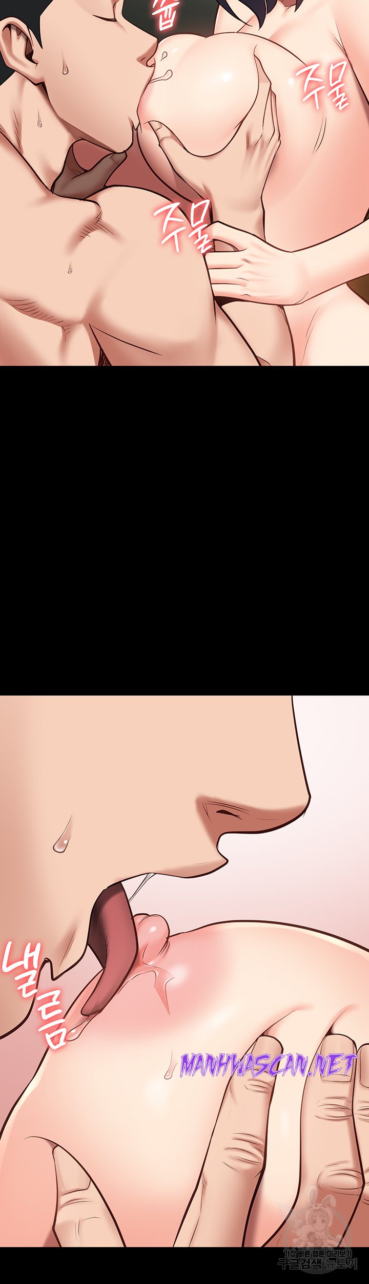 The Bear Girl Raw - Chapter 32 Page 23